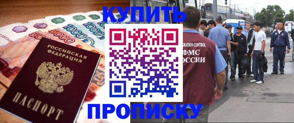 найти адрес прописки в Казани