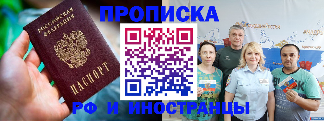 регистрация для школы в Казани